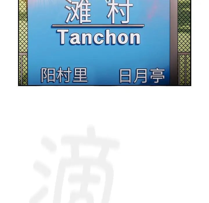 6P - 分组换换爱