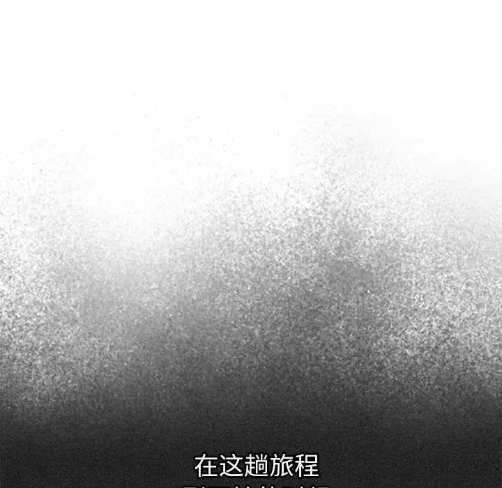 70P - 分组换换爱