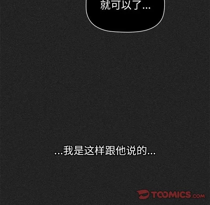84P - 分组换换爱