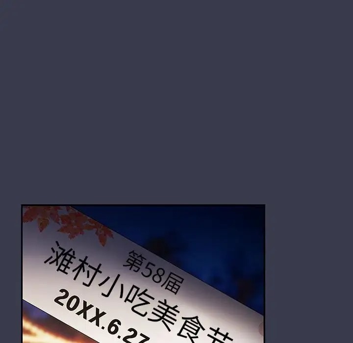89P - 分组换换爱