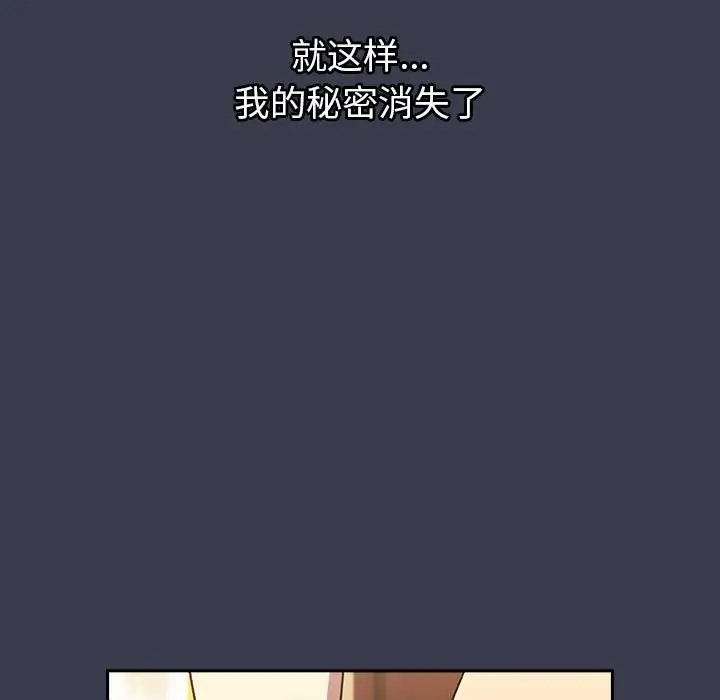 91P - 分组换换爱