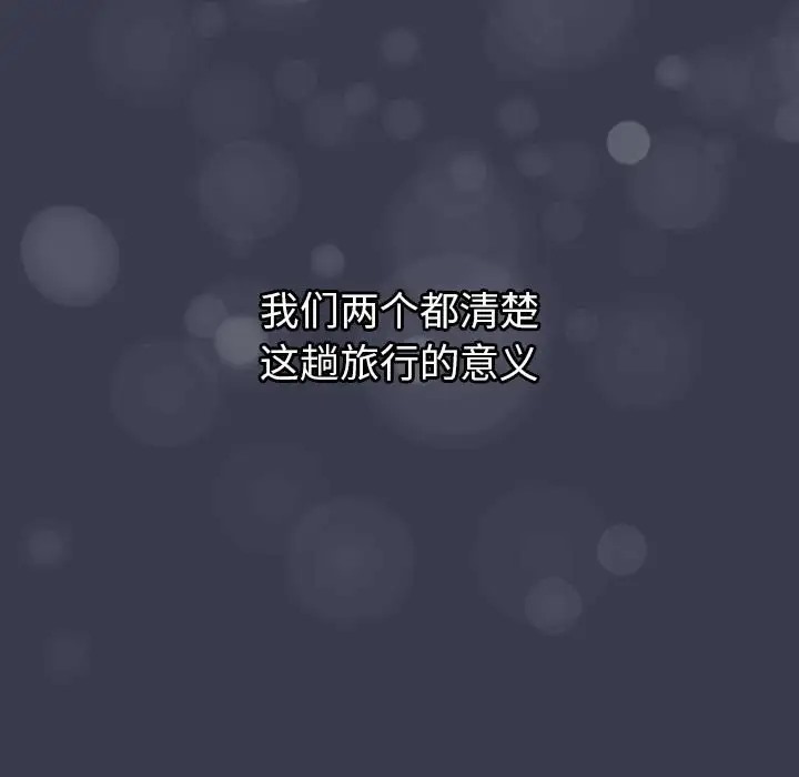 99P - 分组换换爱