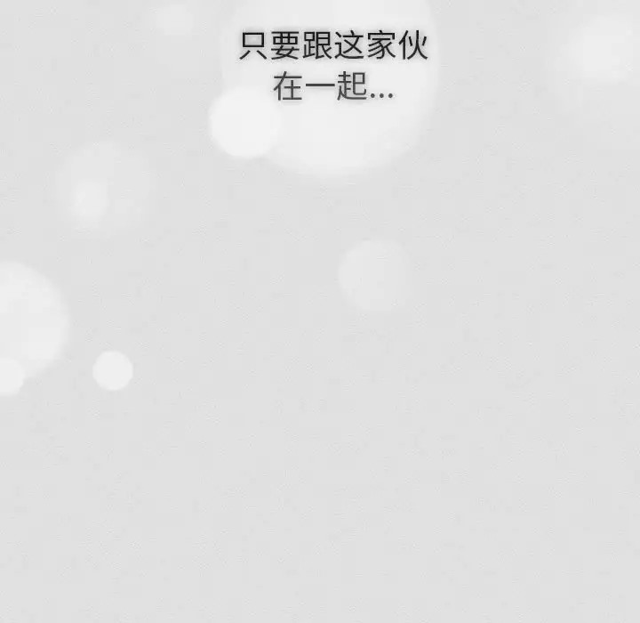 103P - 分组换换爱