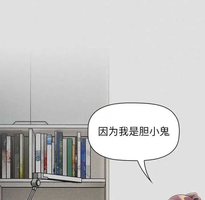 108P - 分组换换爱