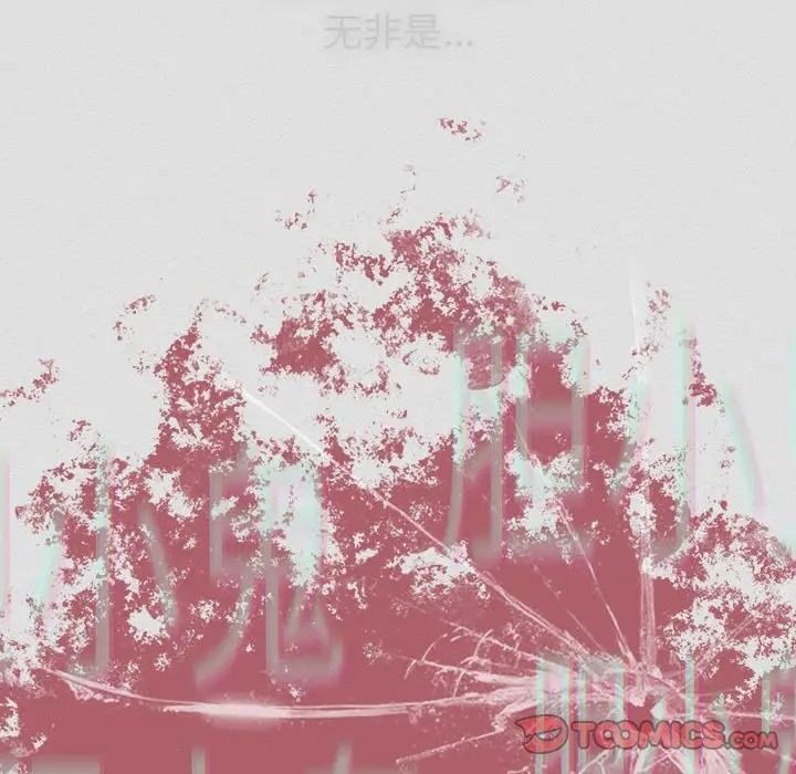 112P - 分组换换爱