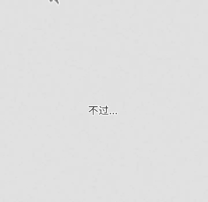 118P - 分组换换爱