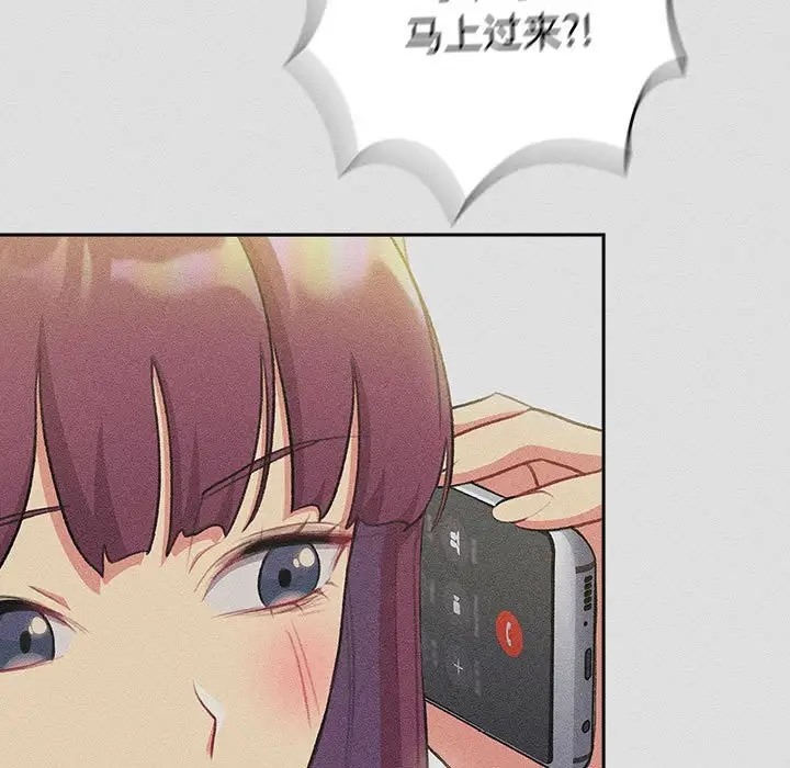 121P - 分组换换爱