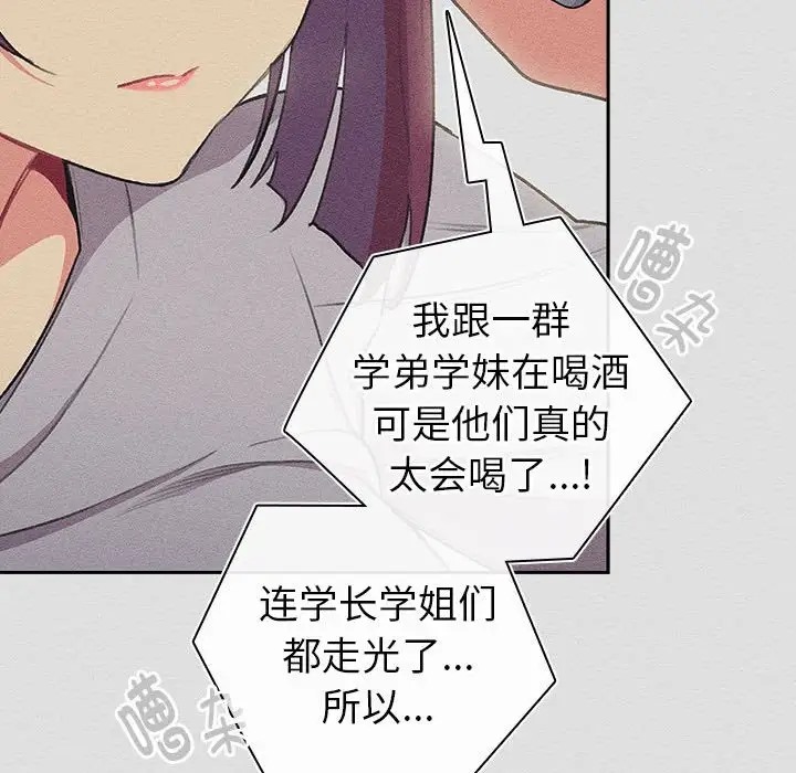 122P - 分组换换爱