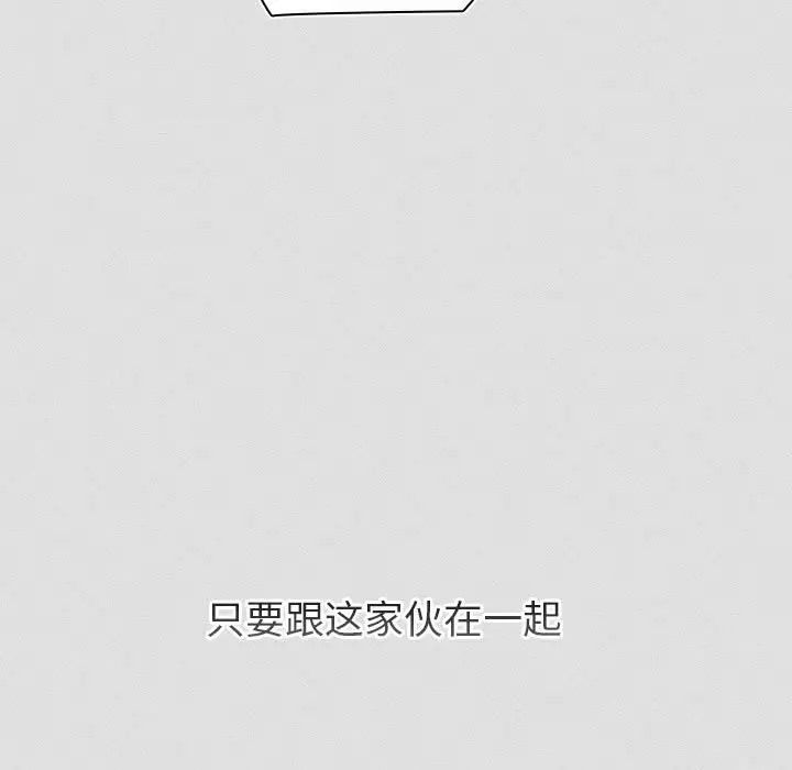 123P - 分组换换爱