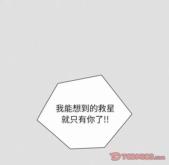 124P - 分组换换爱
