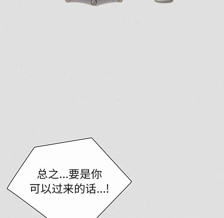 126P - 分组换换爱