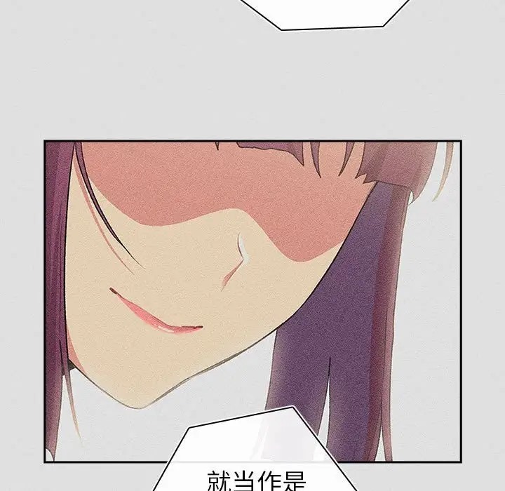 128P - 分组换换爱