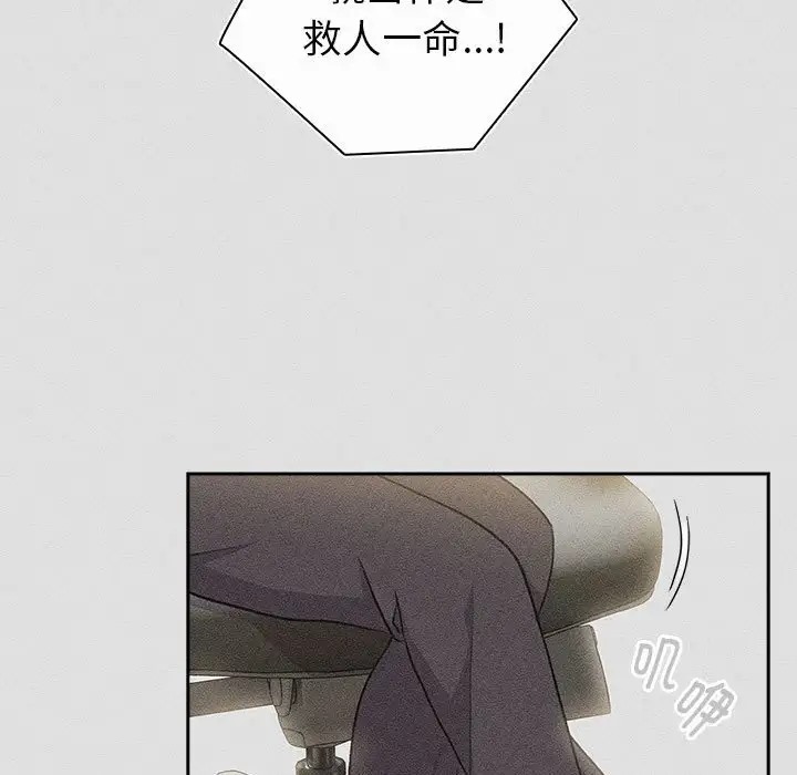 129P - 分组换换爱