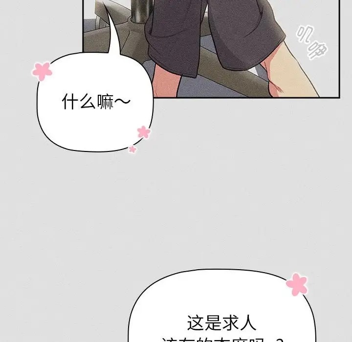 130P - 分组换换爱
