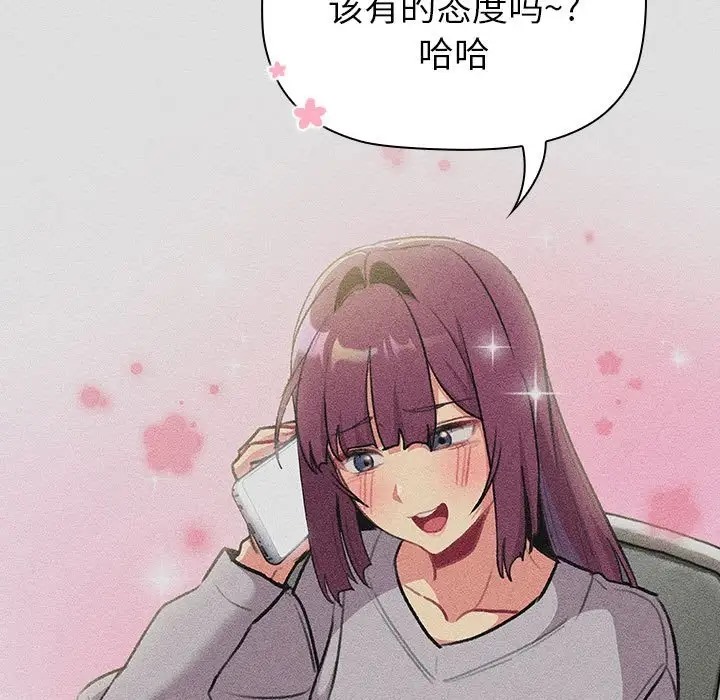 131P - 分组换换爱