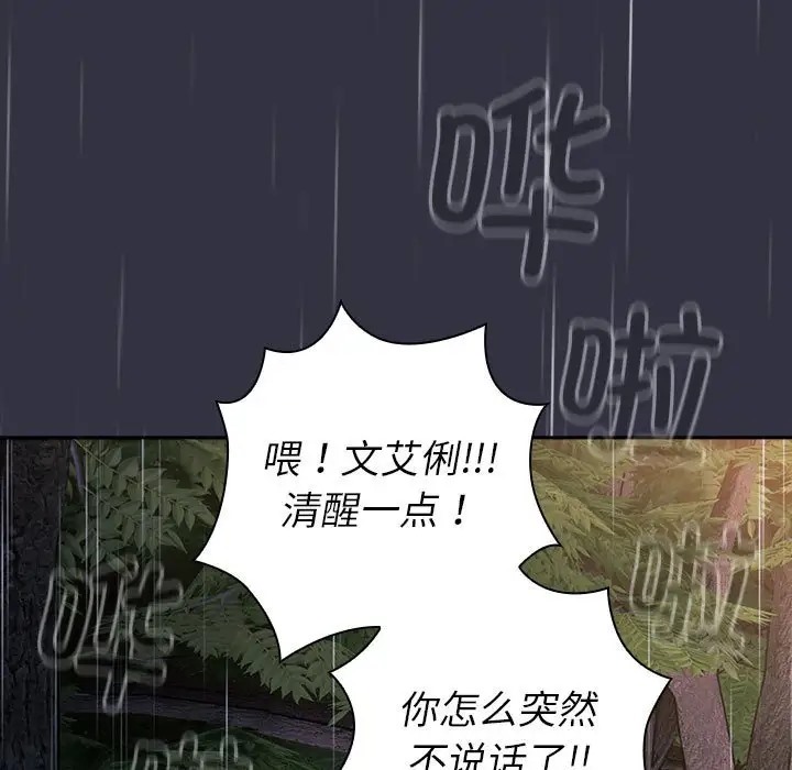 13P - 分组换换爱