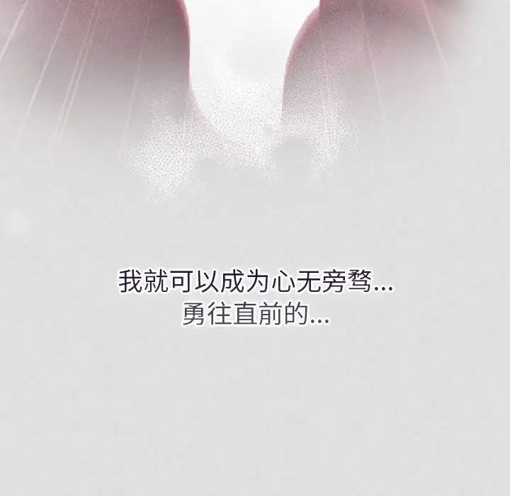 143P - 分组换换爱