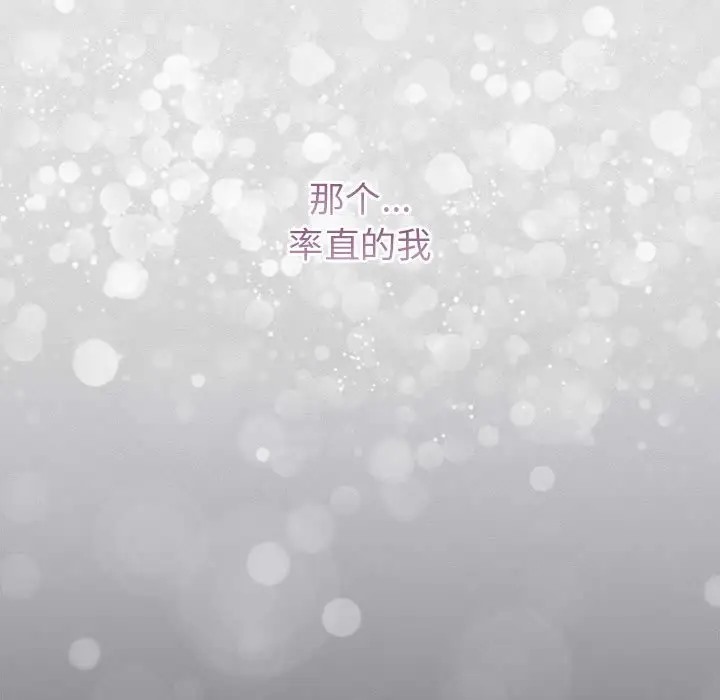 147P - 分组换换爱