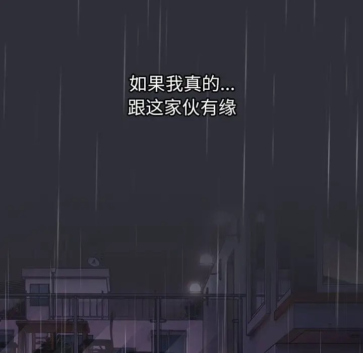 156P - 分组换换爱