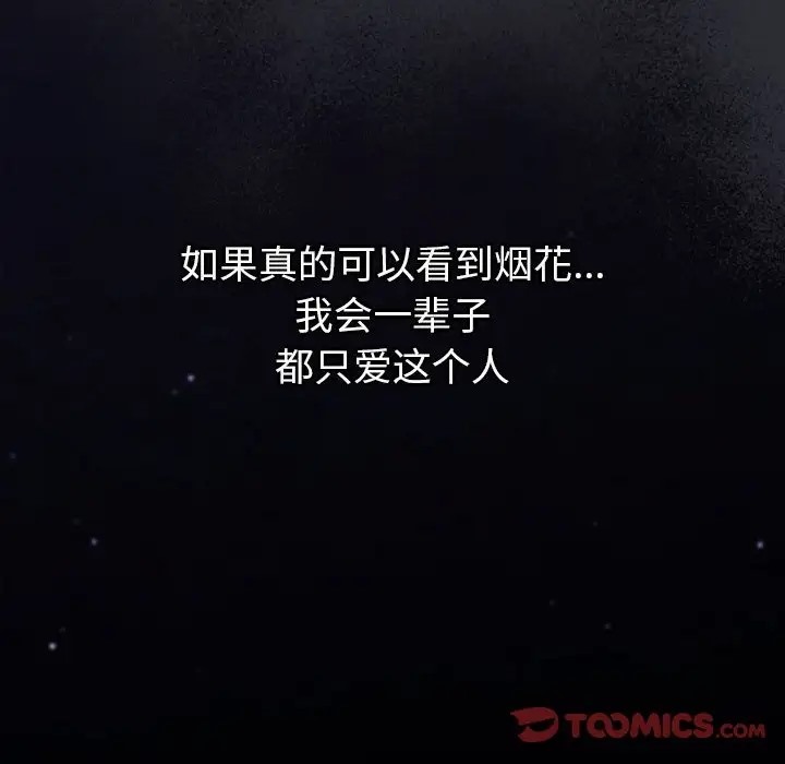 160P - 分组换换爱