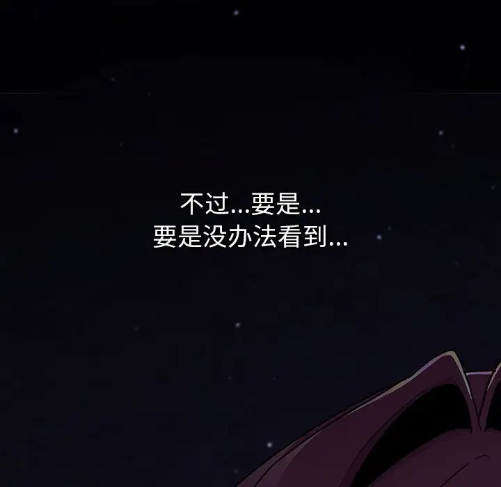 161P - 分组换换爱
