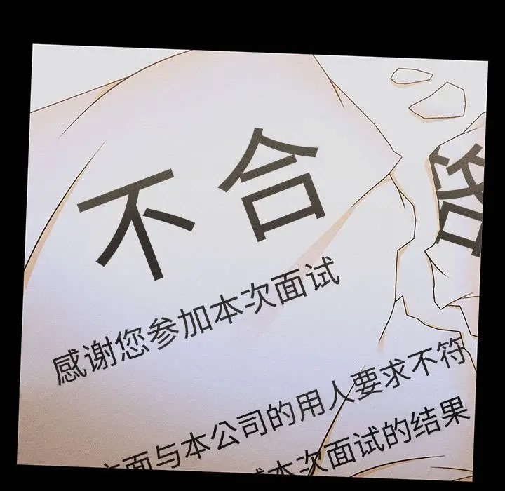167P - 分组换换爱