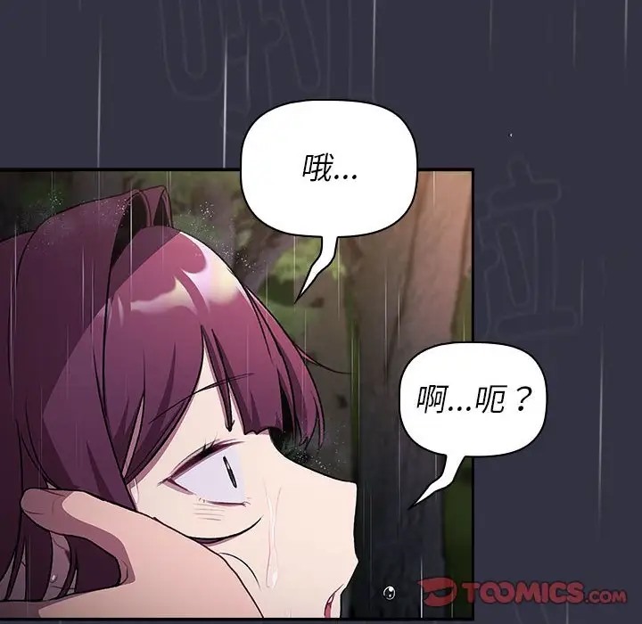 16P - 分组换换爱