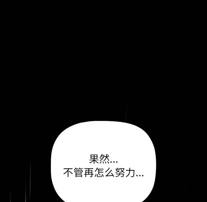 168P - 分组换换爱