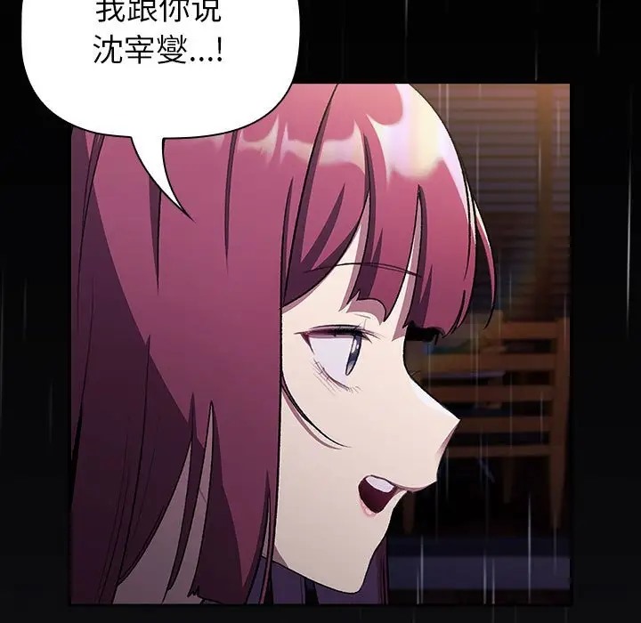 173P - 分组换换爱