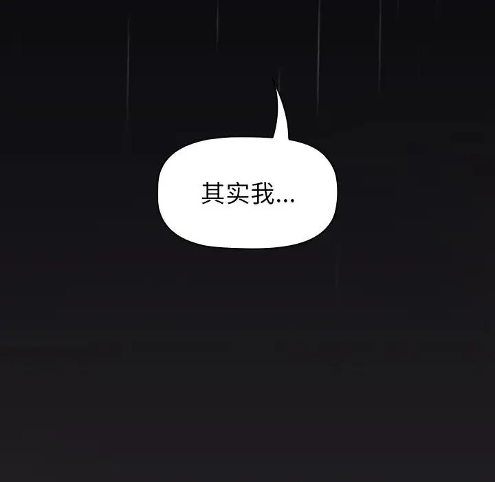 174P - 分组换换爱