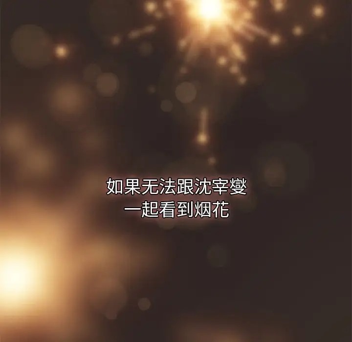 182P - 分组换换爱