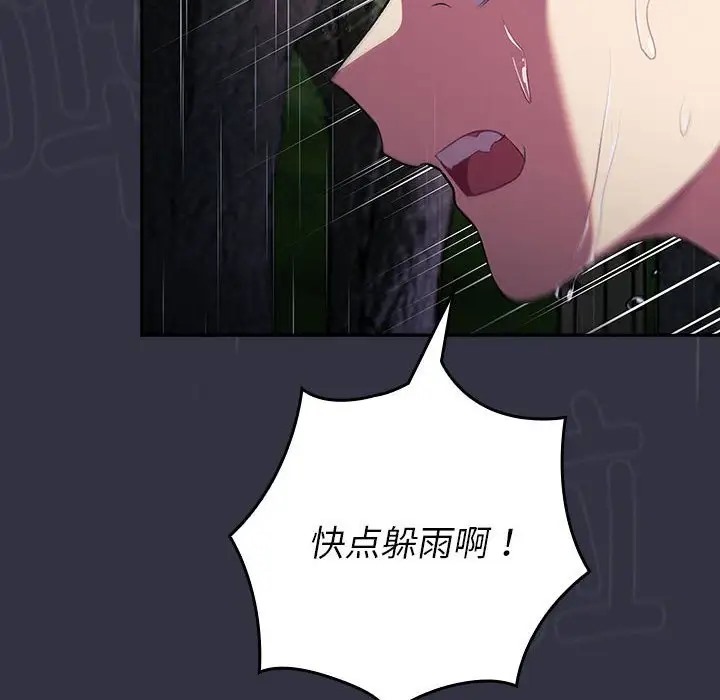 18P - 分组换换爱