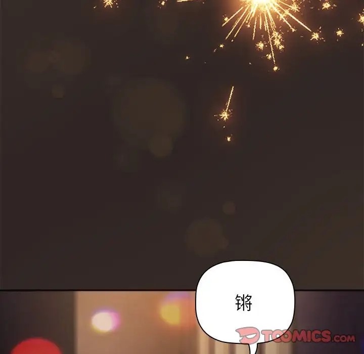 184P - 分组换换爱