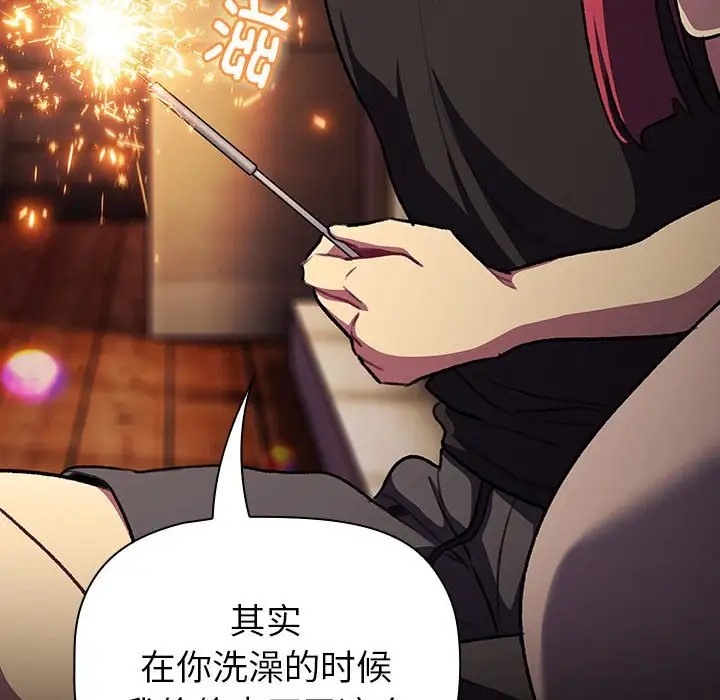 186P - 分组换换爱