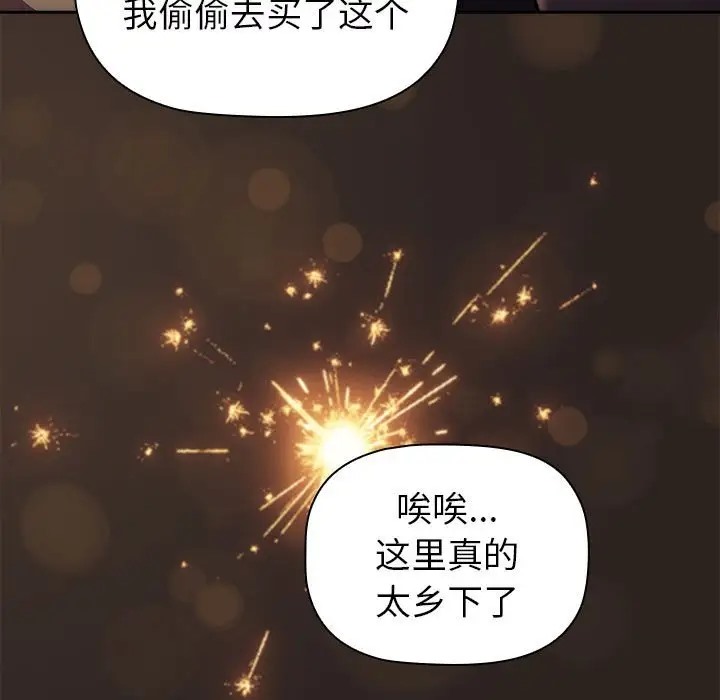 187P - 分组换换爱