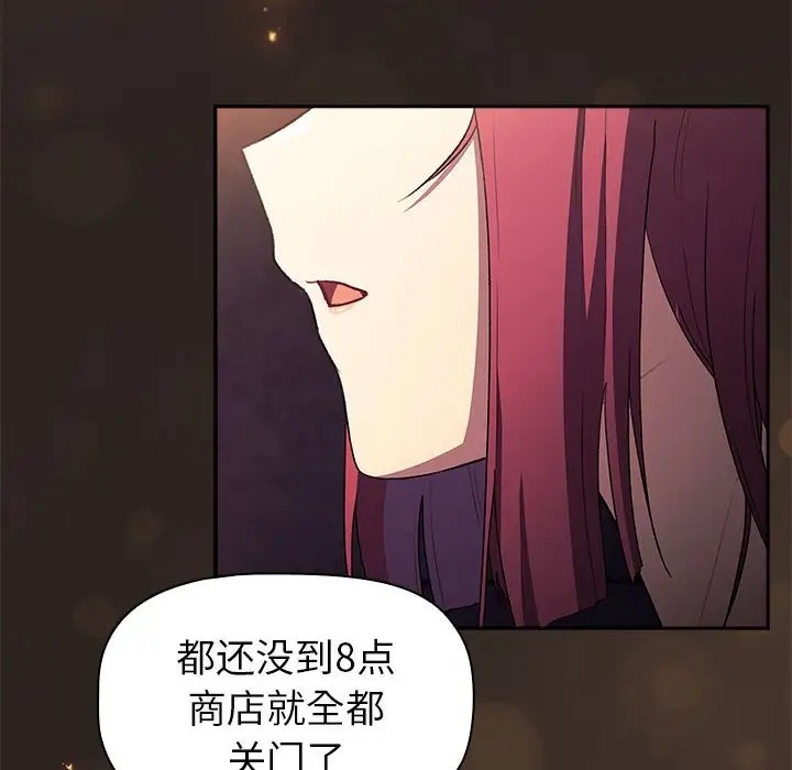 188P - 分组换换爱