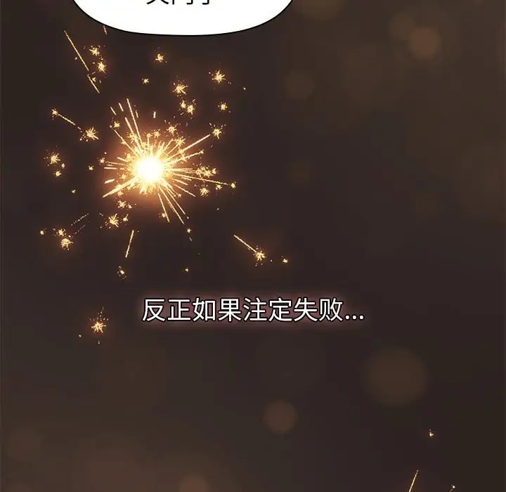 189P - 分组换换爱
