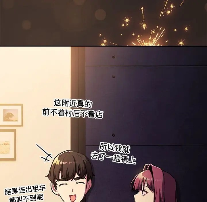 190P - 分组换换爱