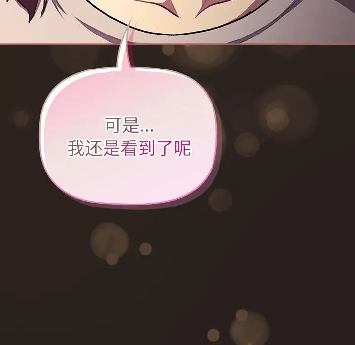 200P - 分组换换爱