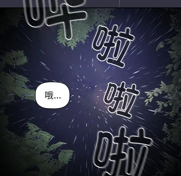 21P - 分组换换爱