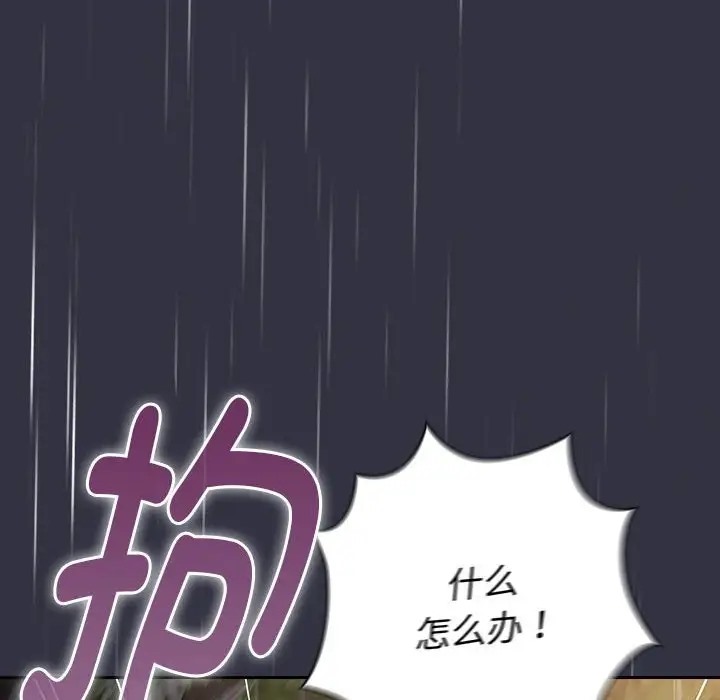 26P - 分组换换爱