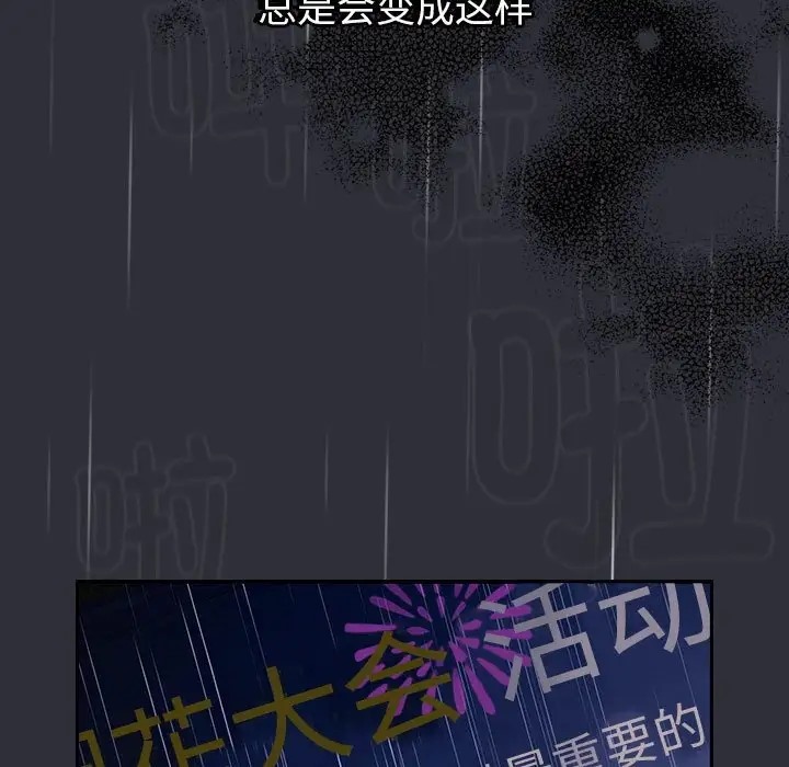 39P - 分组换换爱