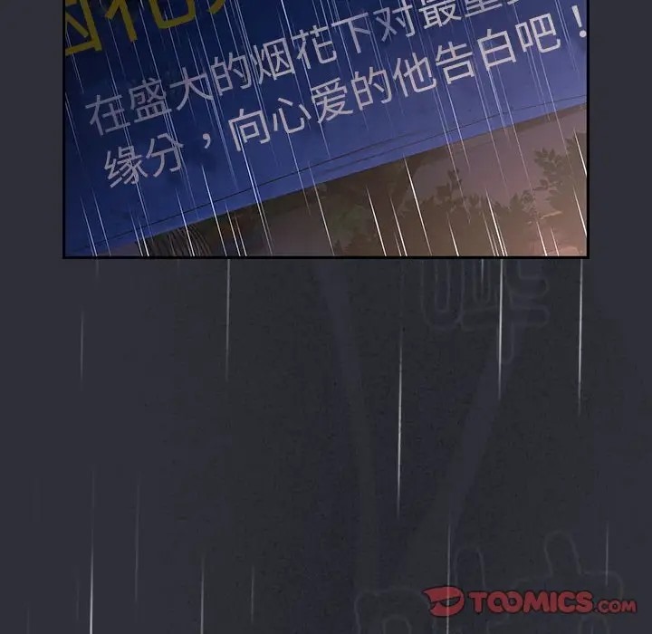 40P - 分组换换爱