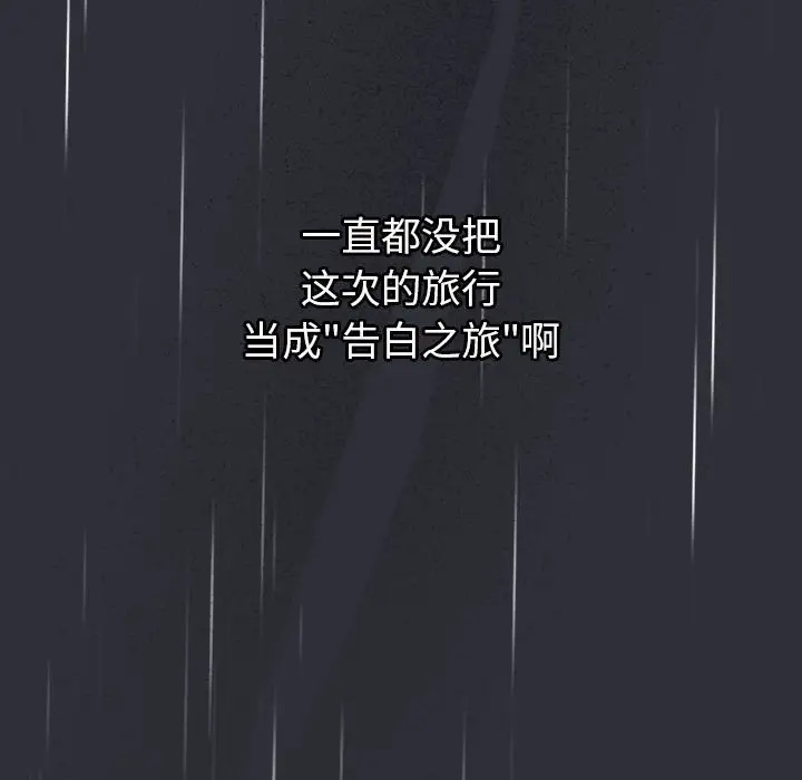 43P - 分组换换爱