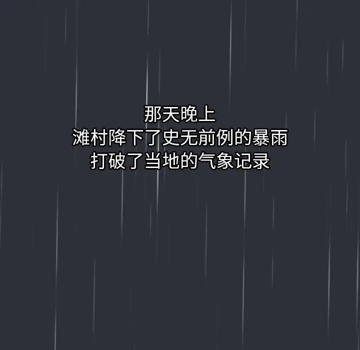51P - 分组换换爱
