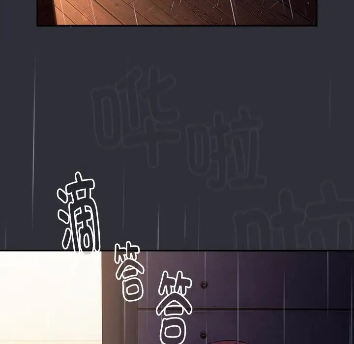 55P - 分组换换爱