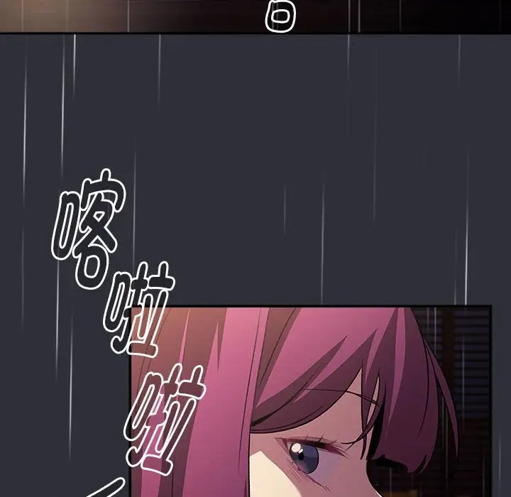 58P - 分组换换爱