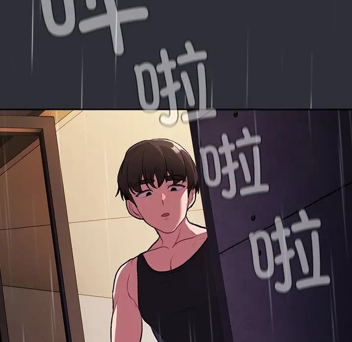 60P - 分组换换爱