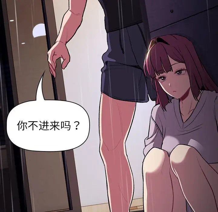 61P - 分组换换爱
