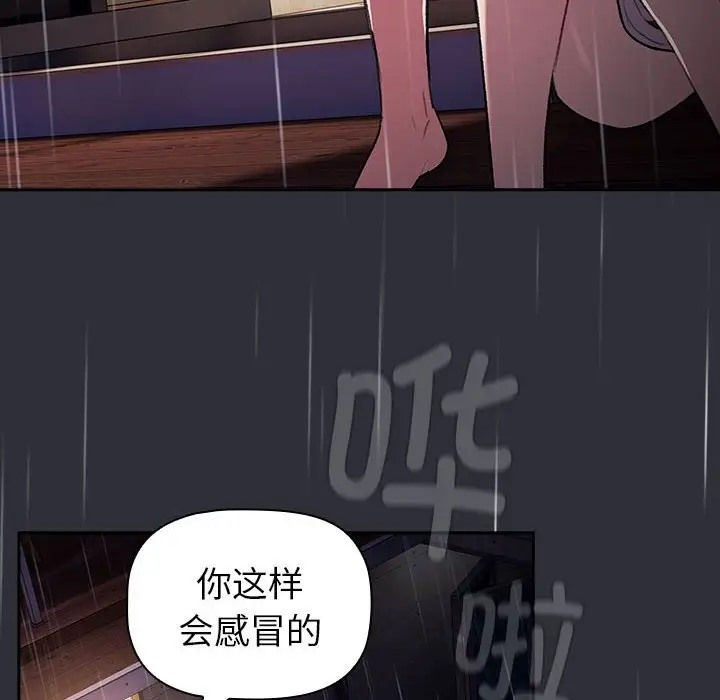 62P - 分组换换爱